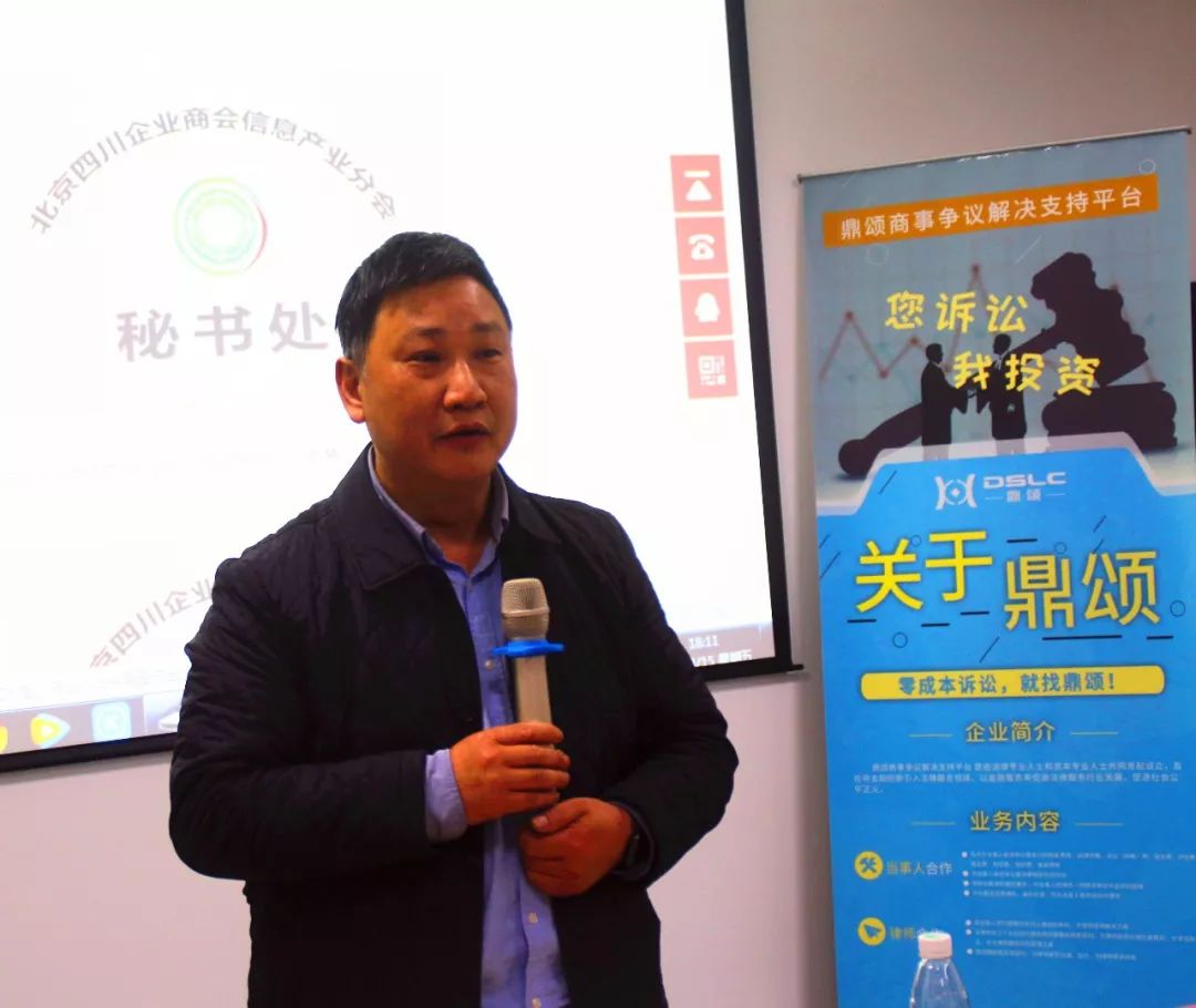 北京经济纠纷可以在四川打官司吗,北京合伙人经济纠纷起诉流程