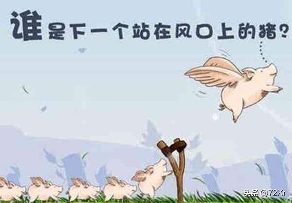 5g风口直播电商平台,5g时代商业直播