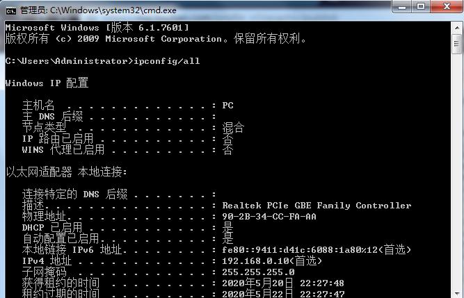 网卡上的ip地址和mac同时存在吗,交换机ip地址和mac地址绑定教程
