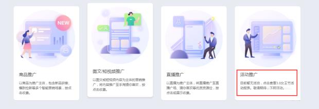 淘宝运营直通车实战,淘宝直通车排名案例