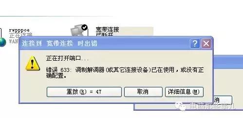 家庭上网只能通过adsl拨号上网,如何使用adsl自动拨号上网