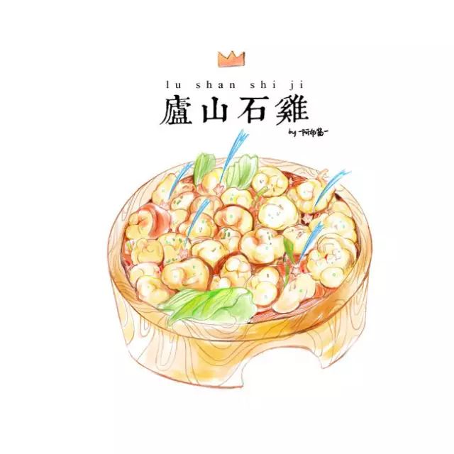 日本插画师的美食插画手绘图片,适合临摹的美食插画