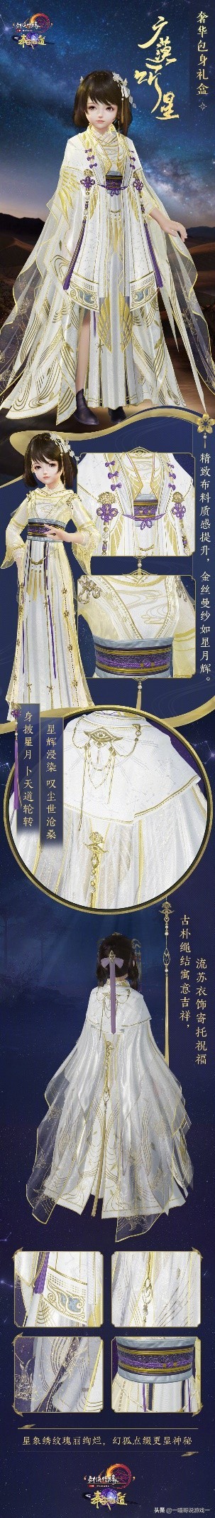 剑三双十一阵容半价吗,剑三复刻外观多少一套