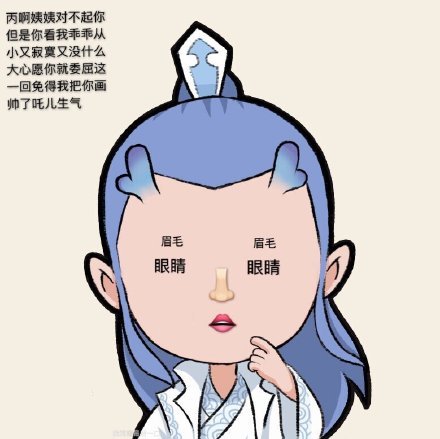 敖丙的小锤锤原来叫这个名字，听起来...有点好吃