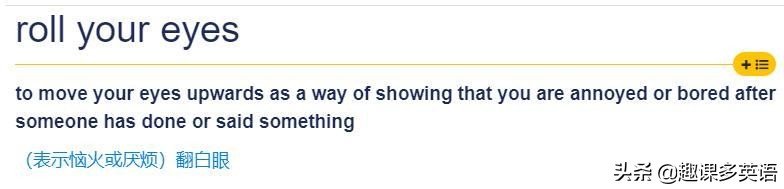 微信表情出现英文怎么说,微信新表情英文怎么说