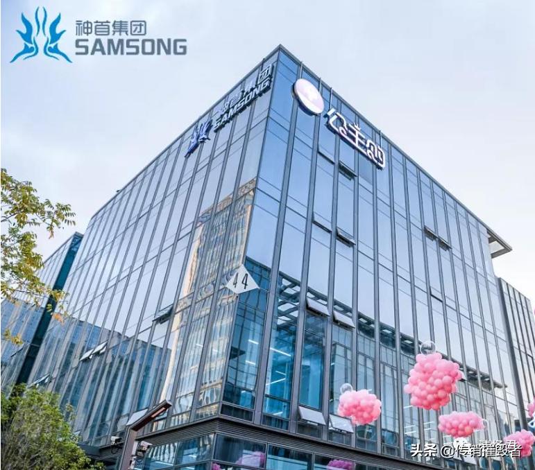 神首集团微商怎么样,神首集团微商好不好做