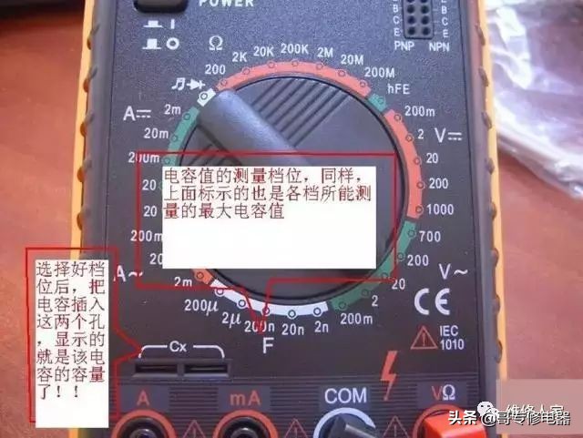 怎样使用数字万用表测量led,数字万用表的档位的使用方法