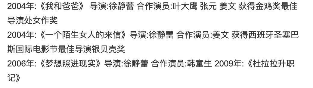 四旦双冰四杨双丽,四旦双冰为什么被骂