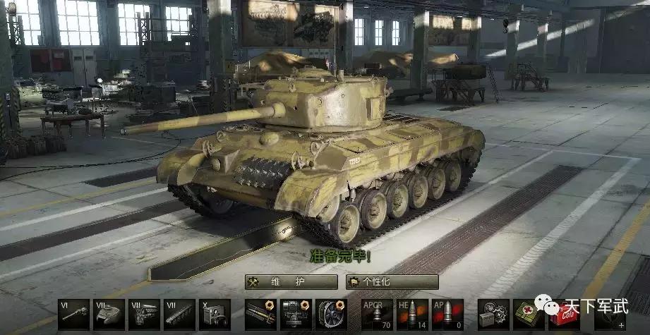 老编最痛恨的VII级车E-25！推荐VII级车就不带它玩，爱咋咋地