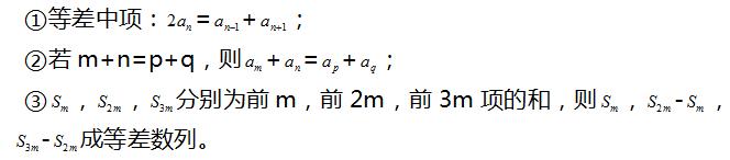 高中数学公式及知识点总结大全,高中数学知识点公式汇总收藏背诵