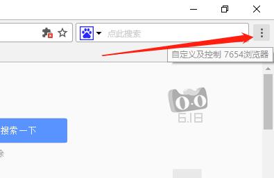 如何设置为默认浏览器手机,怎么设置默认浏览器