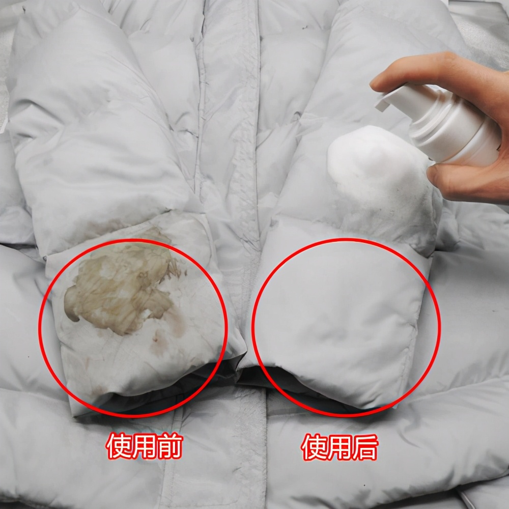 安踏羽绒马甲上的油渍怎么去除掉,羽绒马甲胸前溅满油渍怎么清洗