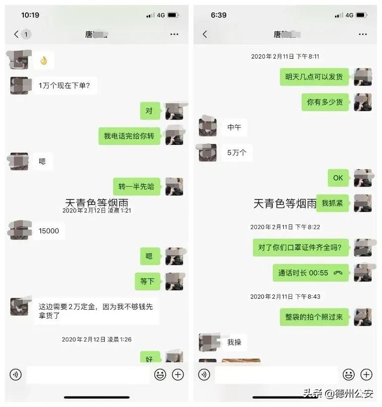 净网2019集资诈骗案例,净网专项行动破获特大电信诈骗案