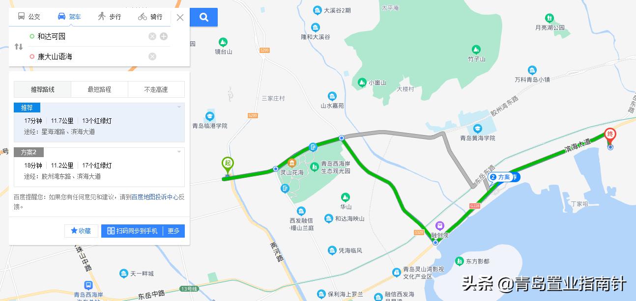 拿钱办事的楼市砖家,为何天天敲打灵山湾,缄口不言丁字湾?