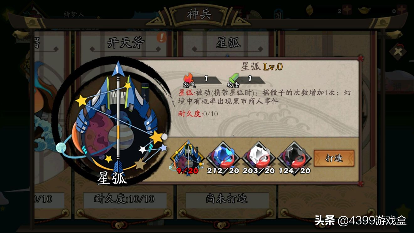 古今江湖武侠推荐,策略卡牌武侠手游