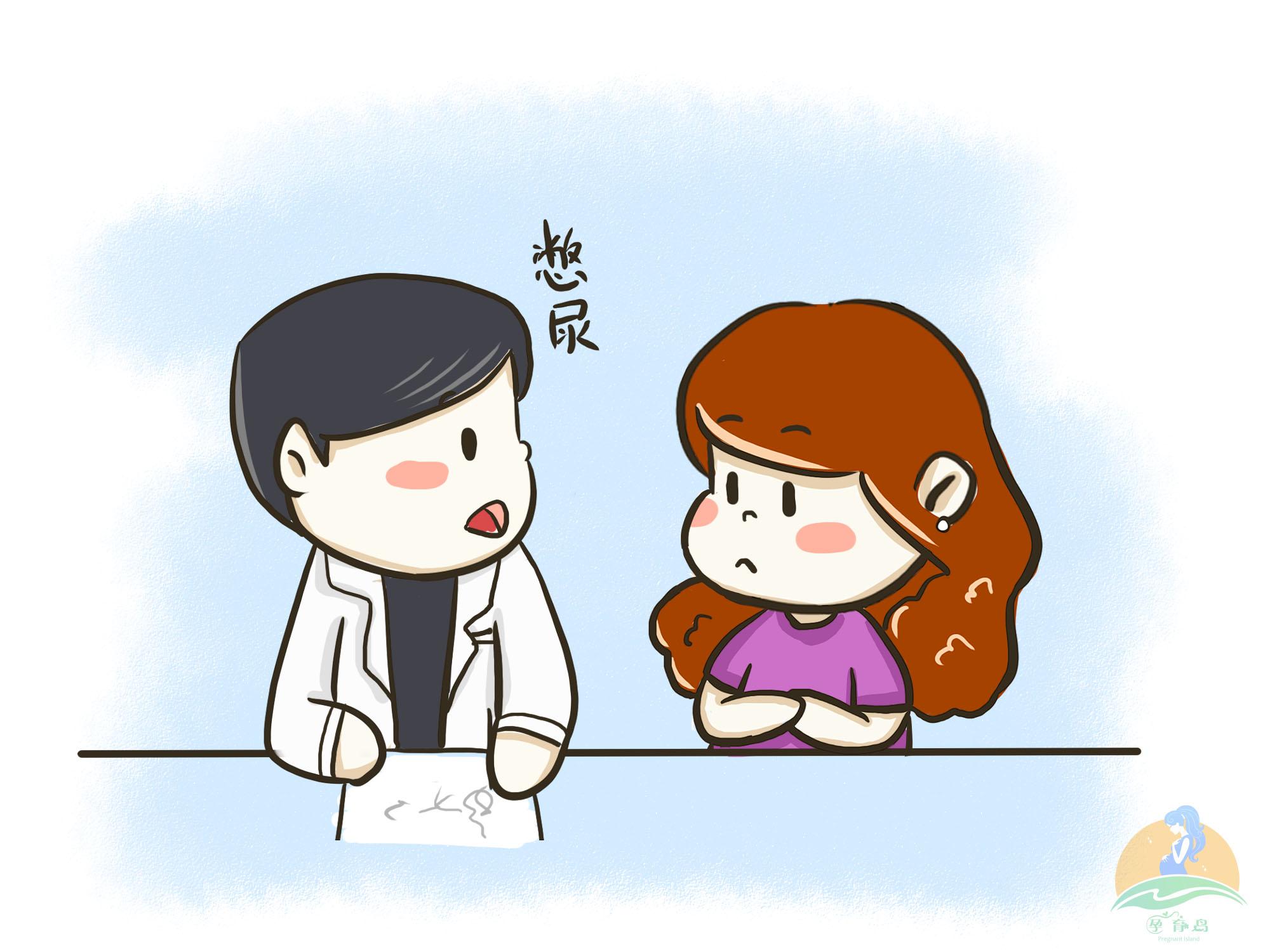 为什么有的孕妇要做阴超,孕妇前期总做阴超好不好