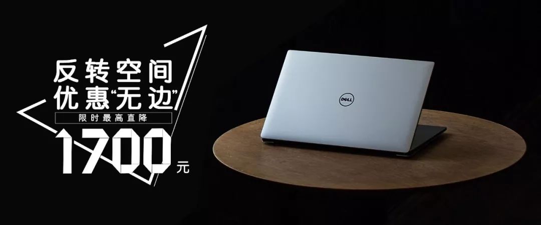 轻薄本性能模式有用吗,新版xps15