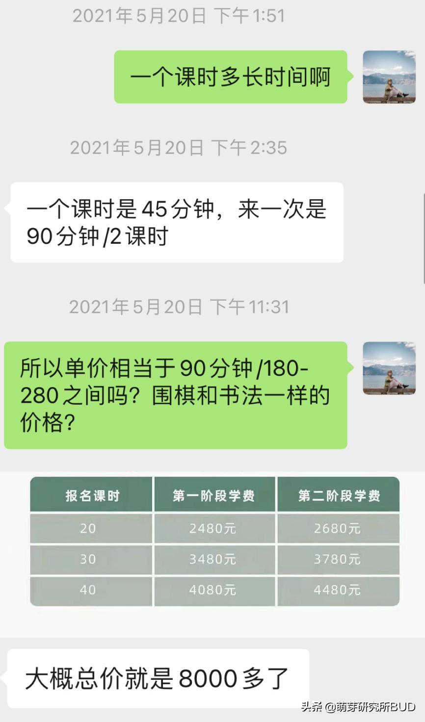 陪孩子学围棋的这三年,围棋陪伴孩子