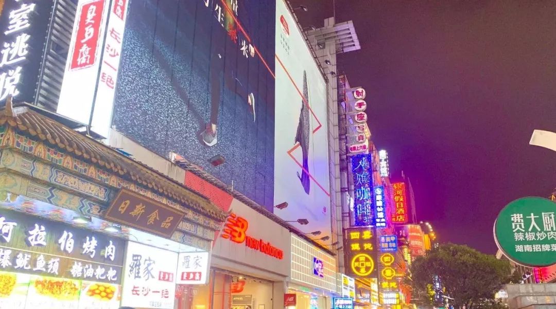 长沙一个回味无穷的城市,心心念念的长沙城