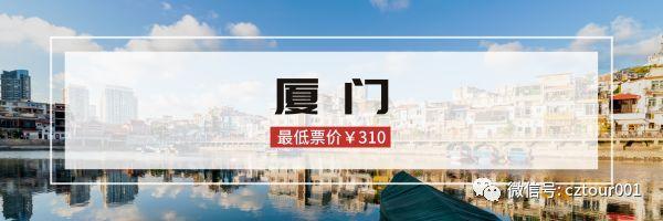 暖春出游季,暖春踏青季特惠