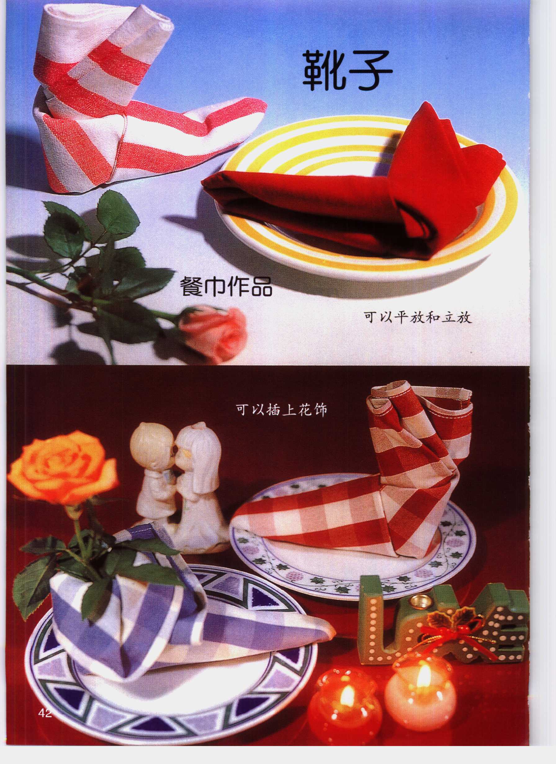 折餐巾怎么折视频,餐巾怎么折纸视频