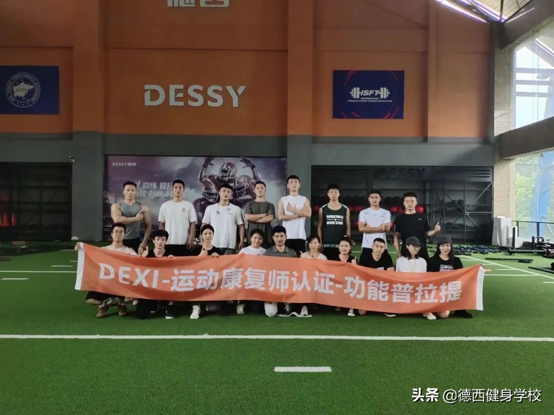 走路腰痛，热爱健身却不能动，最终我在德西“治愈”了自己