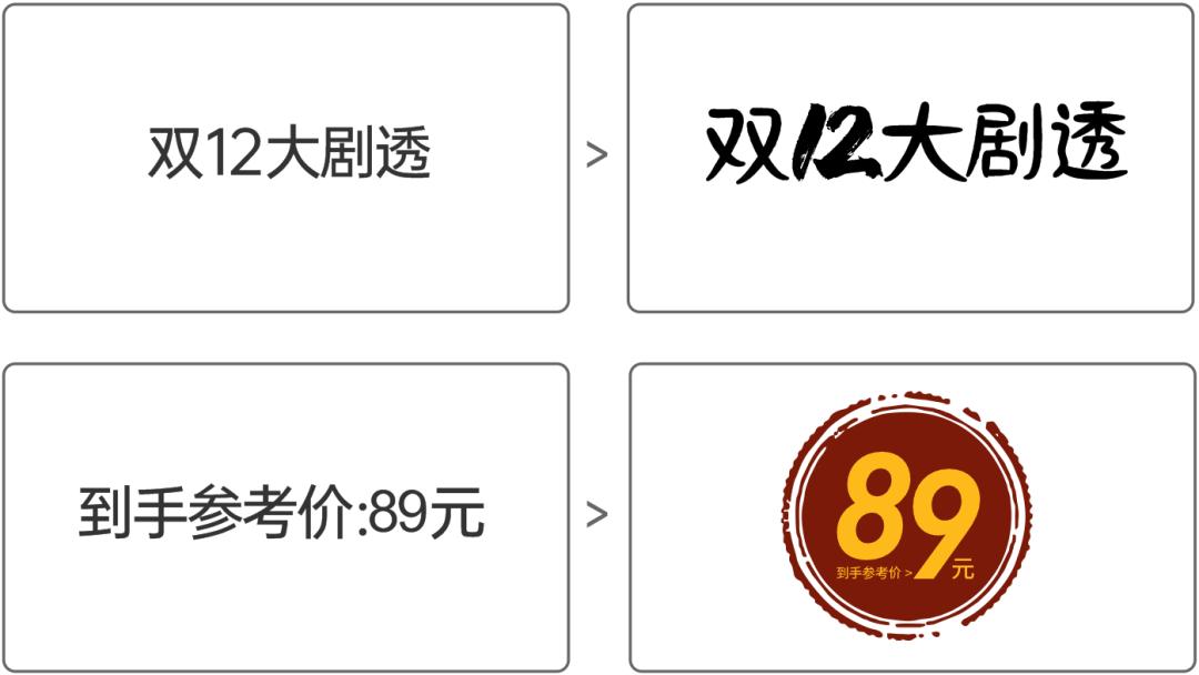 要怎么设计双12的全屏海报,双11特惠海报怎么制作