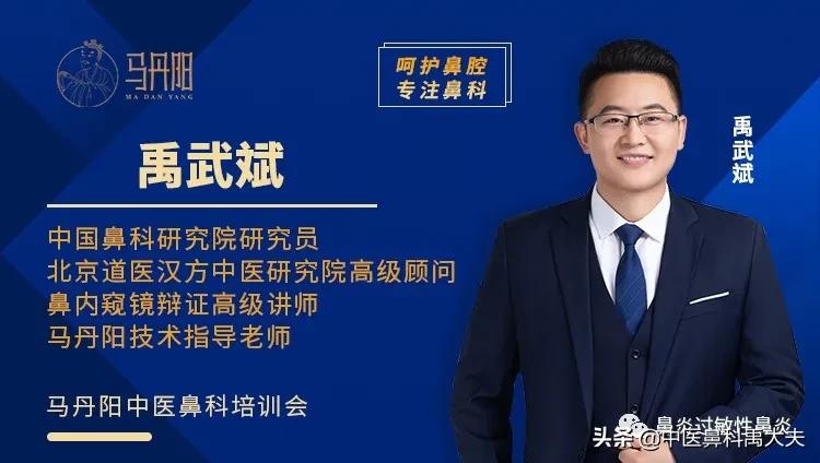 鼻炎的症状和治疗最好方法,常见萎缩性鼻炎或干燥性鼻炎症状