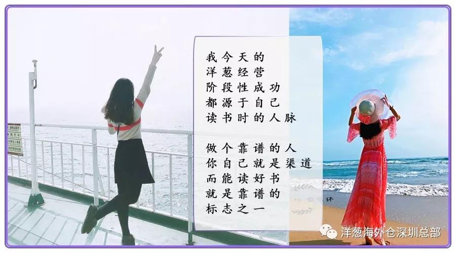 洋葱经营方式有哪些,洋葱的经营方法