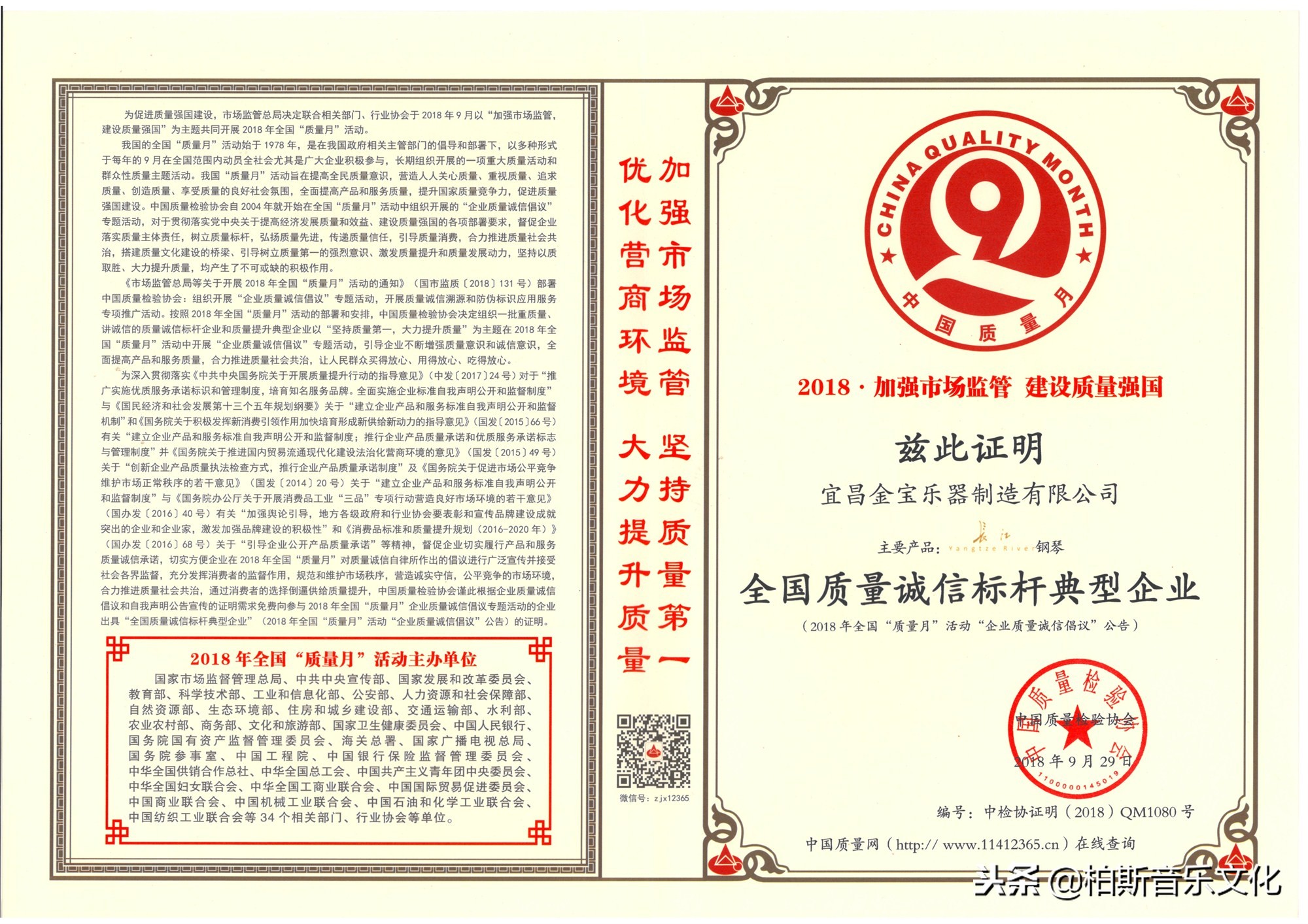 长江钢琴tch和cr系列哪个更好,长江钢琴冠军系列