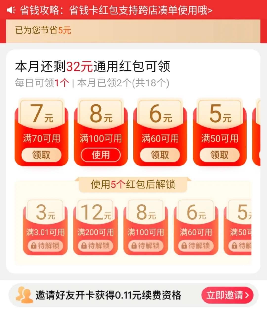 消费者是如何从“大爷”变成“孙子”的？