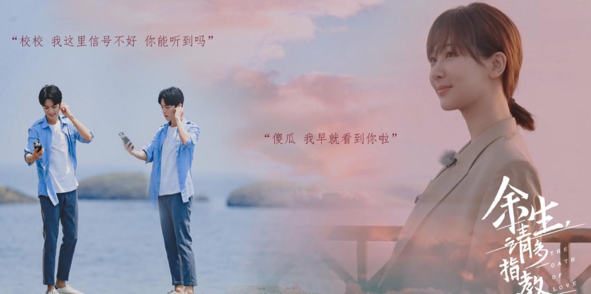 肖战王牌部队杀青无缝进组,肖战即将回归的新戏