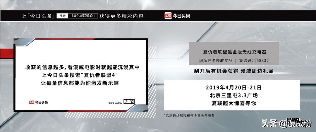复联四彩蛋合集,盘点复联4中被忽略的细节