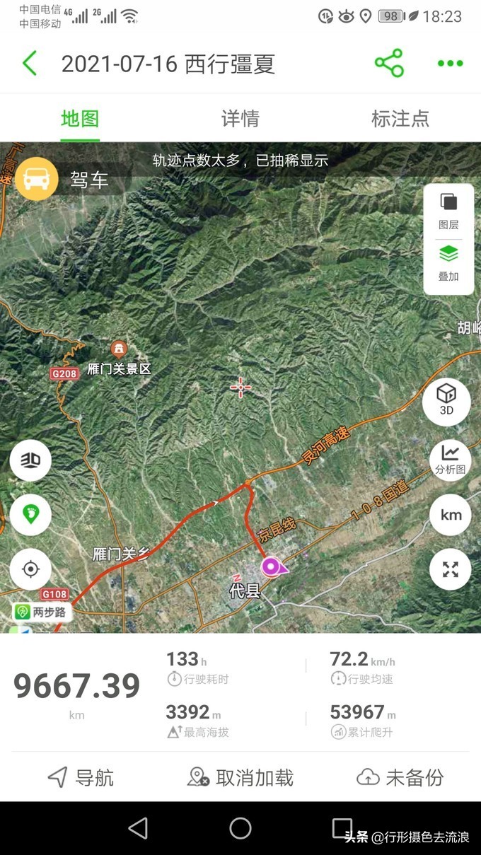 南北疆30天自驾深度游攻略,西行新疆