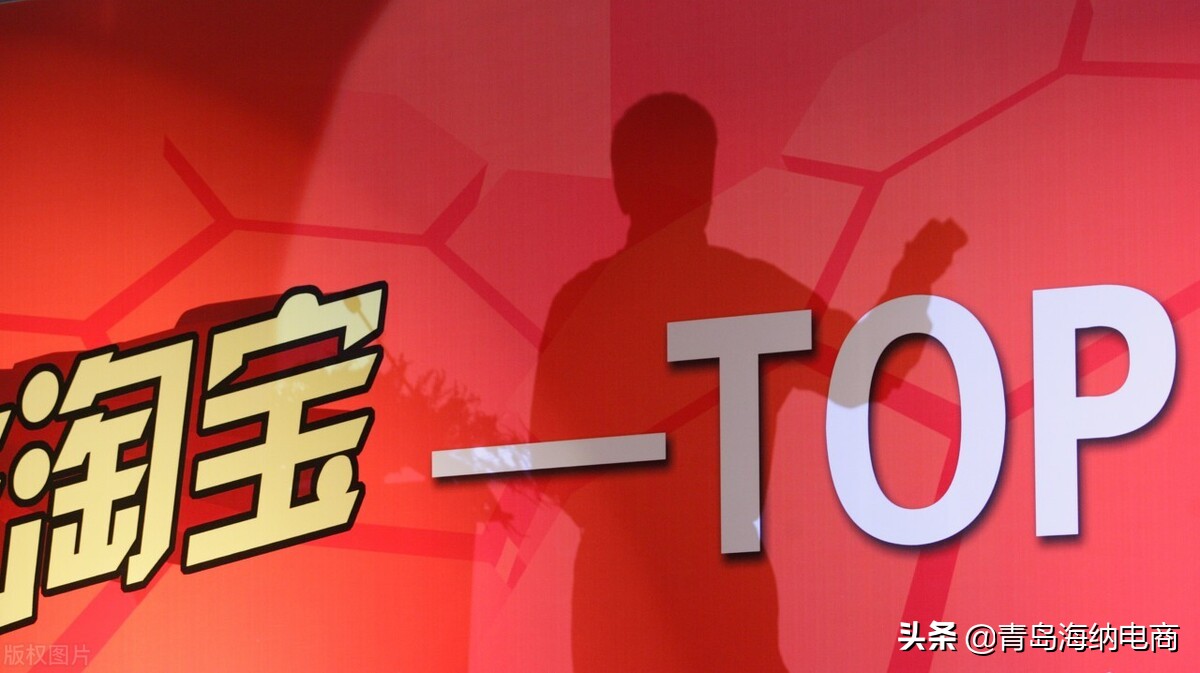 淘宝网店开店流程详细步骤解析,淘宝网店开店费用标准