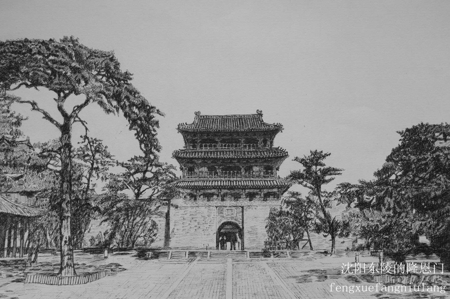 情系山水画作品,情系沈阳