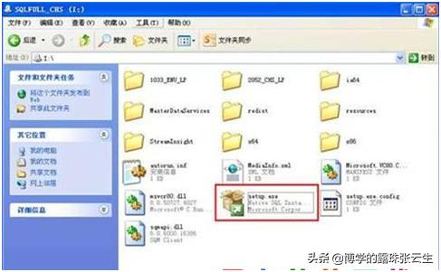 如何安装sqlserver2008r2数据库,sqlserver2008r2安装数据库