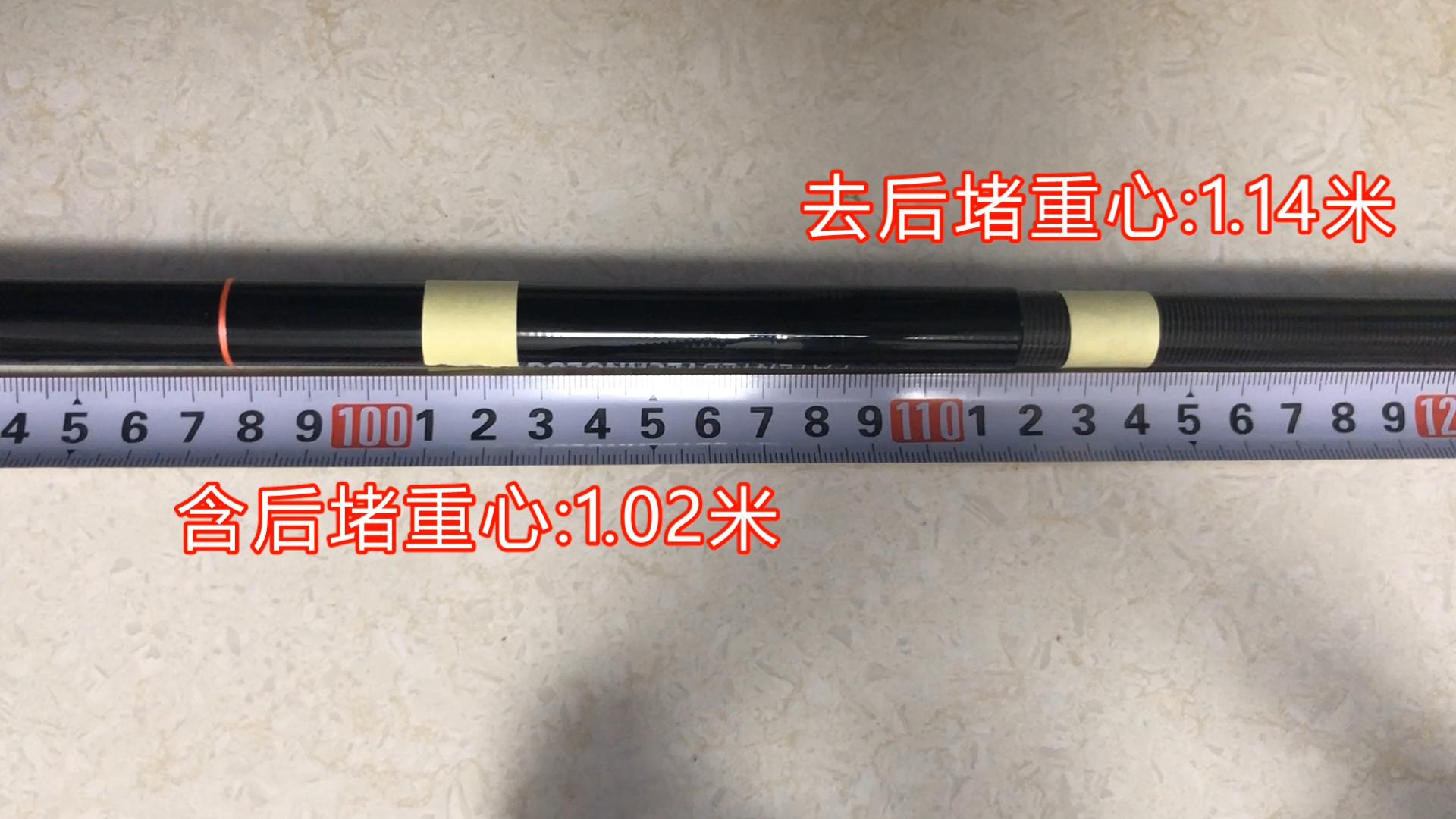 让保罗黑鹰升级版鱼竿8.1评测,让保罗鱼竿测评视频