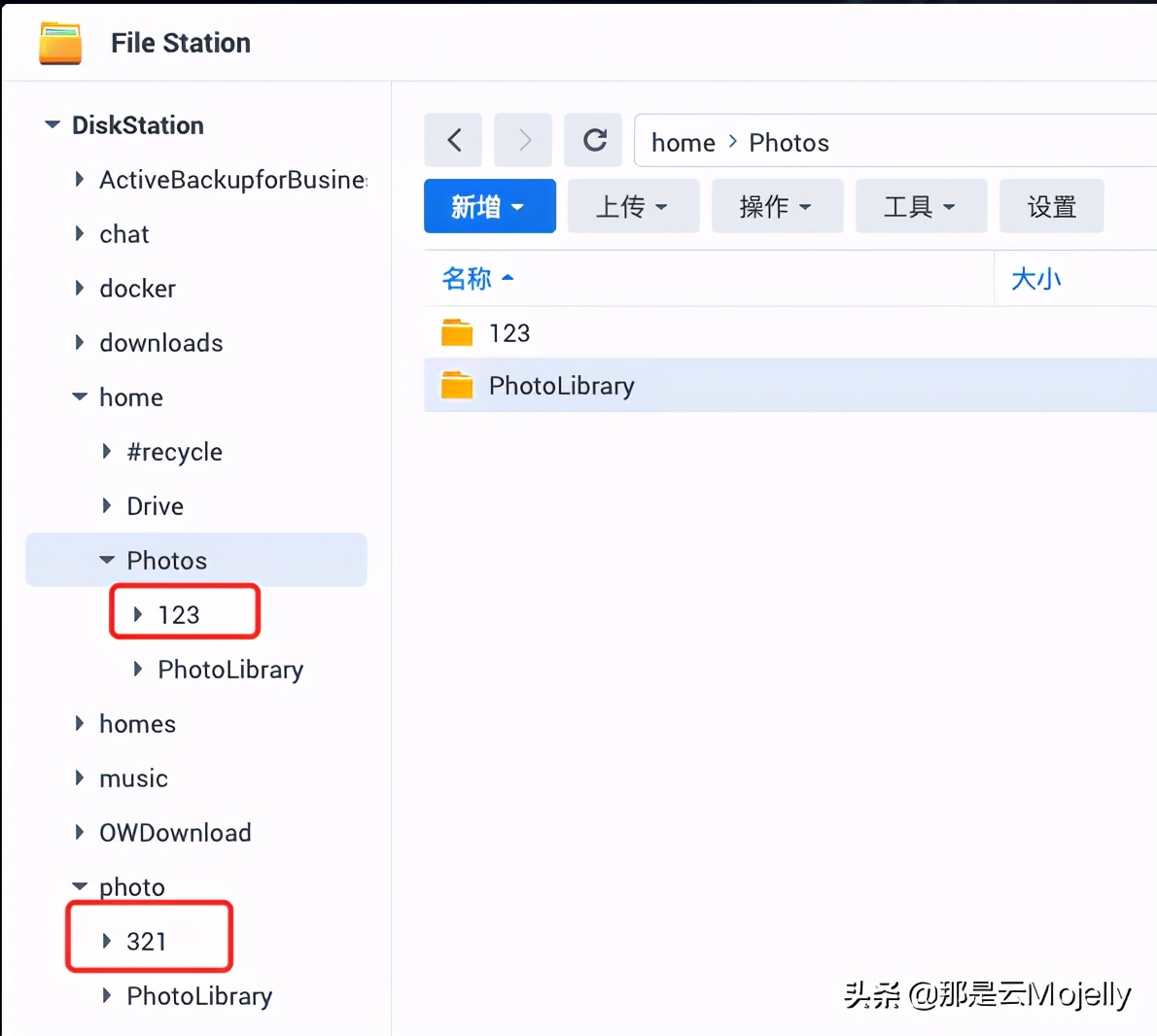 群晖ds1517升级,群晖ds3617系统使用