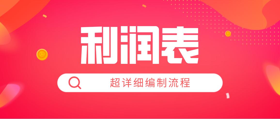 新手会计不知道从何下手,新手会计不知道做什么