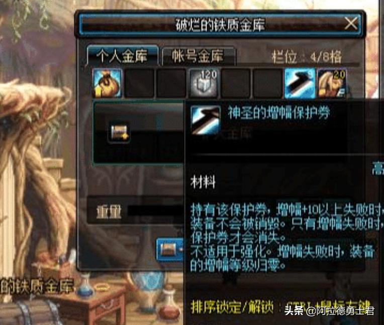 dnf2018年卡bug事件,盘点dnf最严重bug