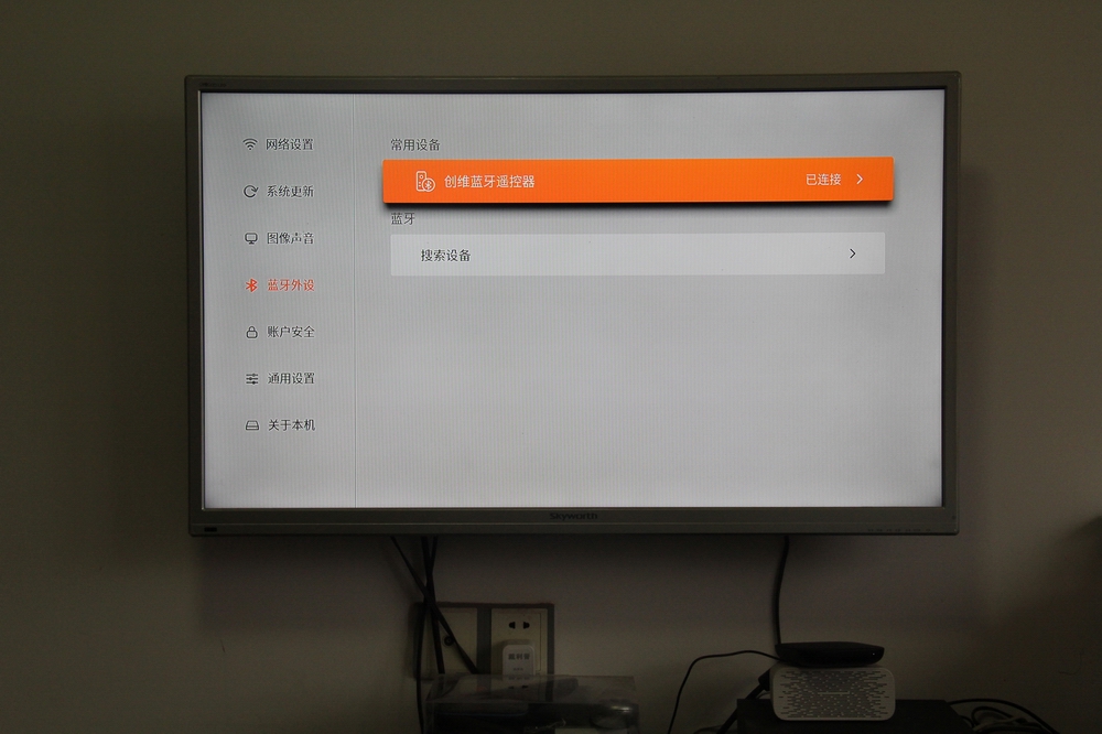 创维盒子t2pro怎么样,创维小湃盒子p3pro评测视频