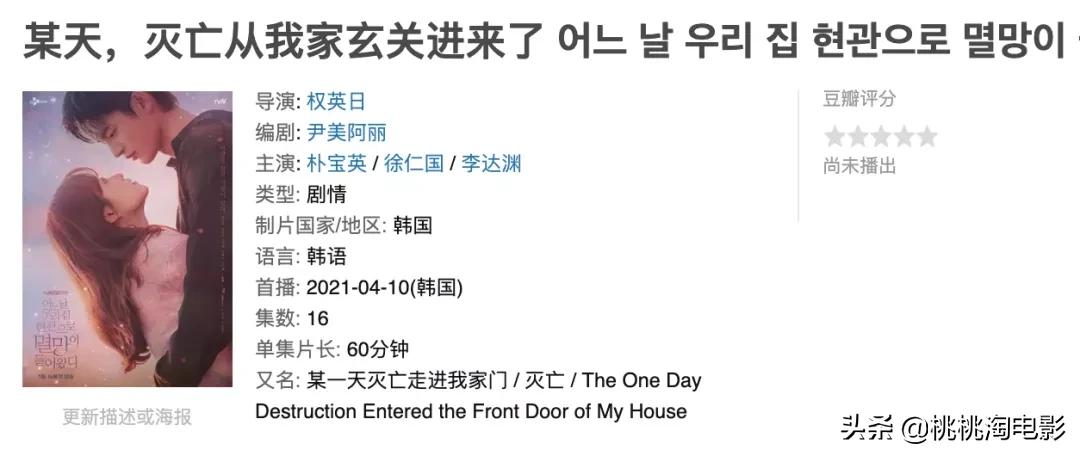 现在还有值得看的好剧吗,4月份最好看的剧