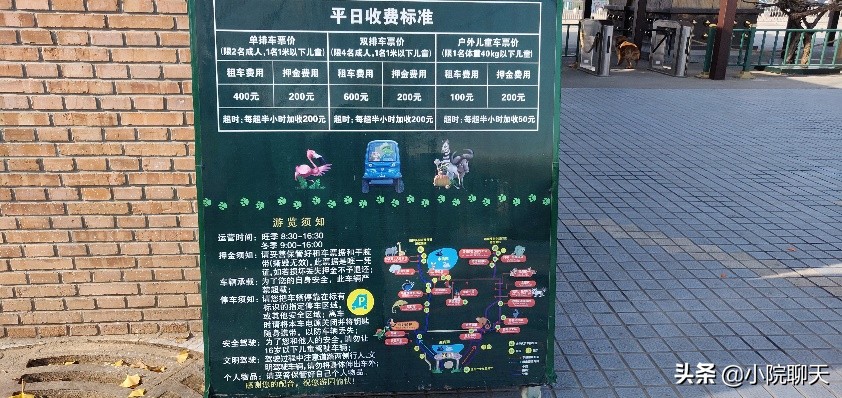 北京大兴野生动物园游玩推荐攻略,北京大兴野生动物园最佳游览路线