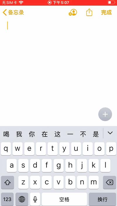 iphone13pro隐藏功能,48个iPhone隐藏功能