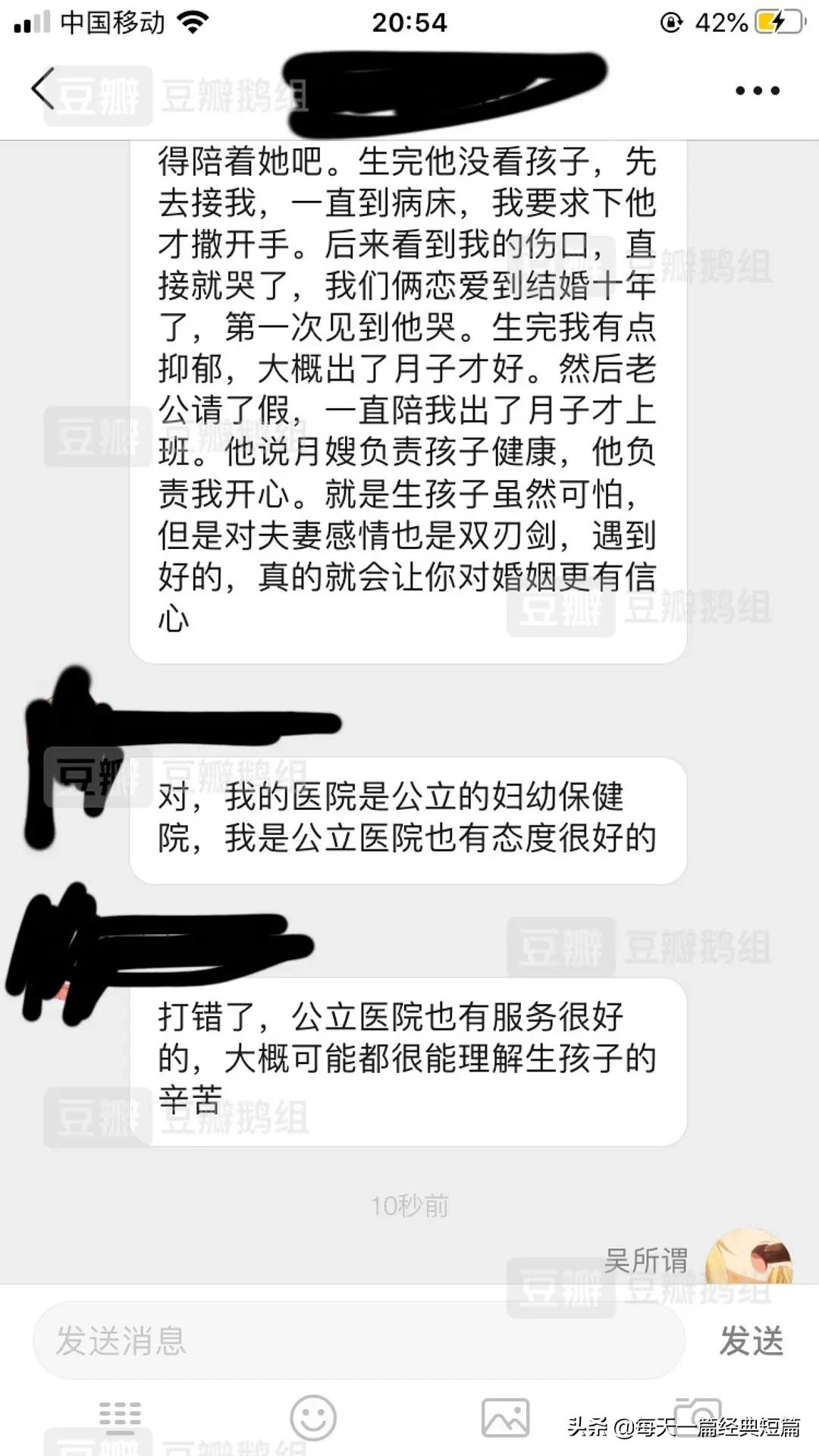 女人生孩子开几指才能顺产,女人生娃开宫口开几指快生了