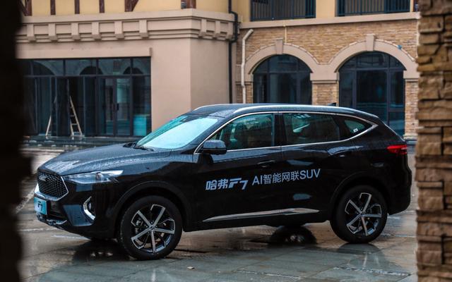 哈弗汽车f7国潮版,全球车哈弗f7