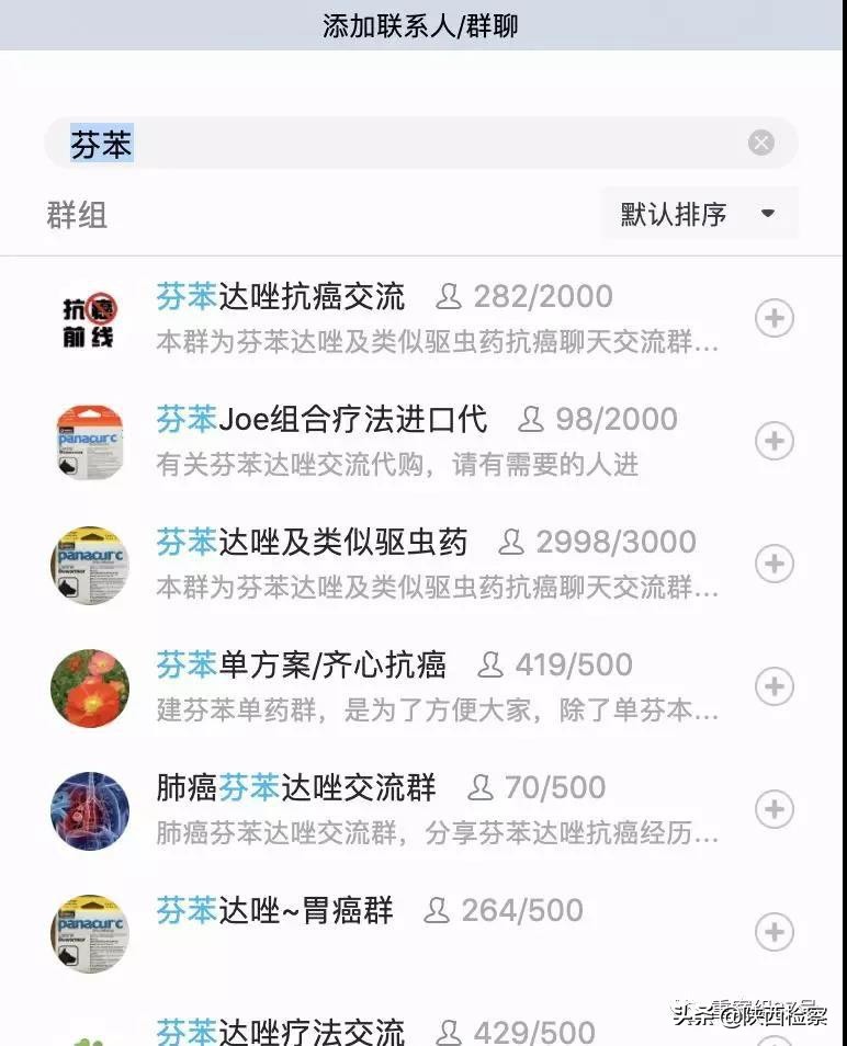 兽药治癌症原文,兽药治疗癌症