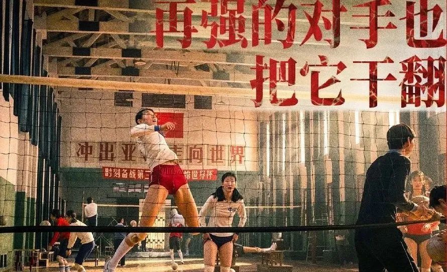 从《沙鸥》到《夺冠》，我们需要什么样的体育电影