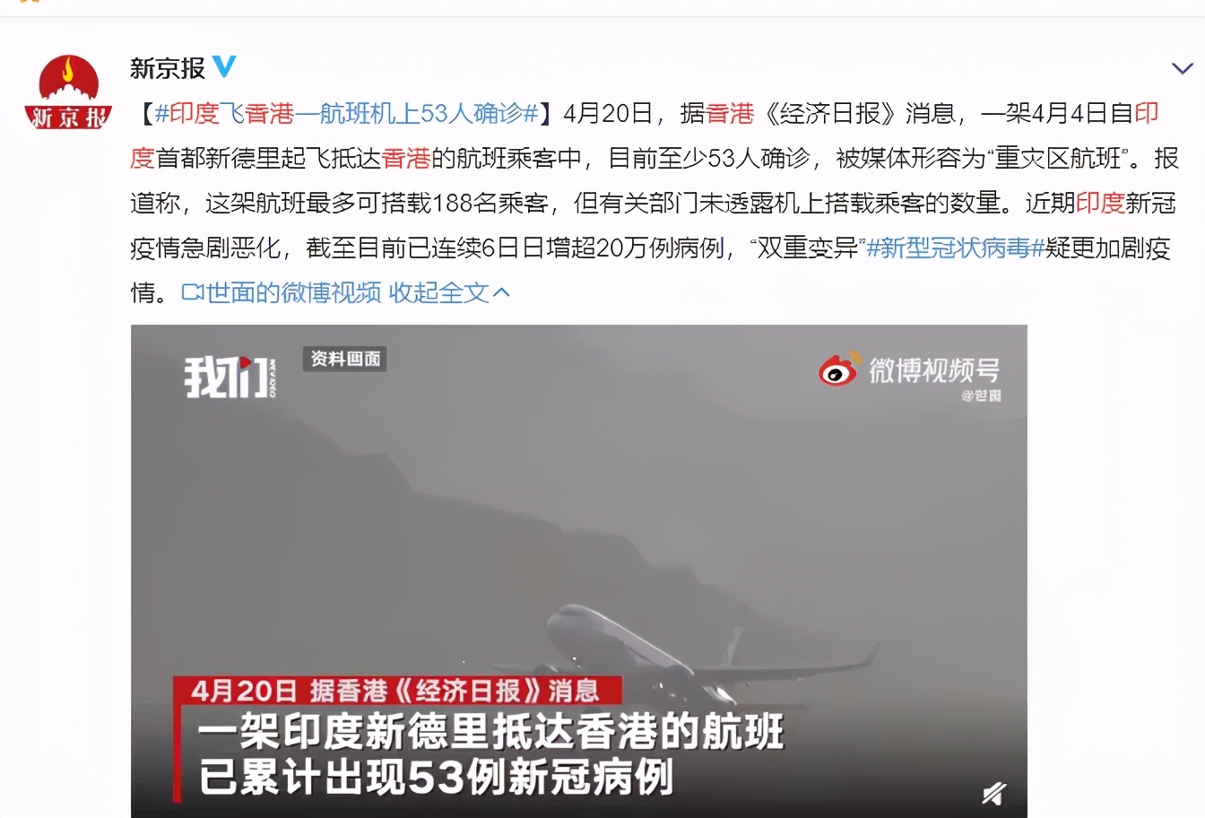 印度变异毒株多厉害,印度变异毒株真实的样子